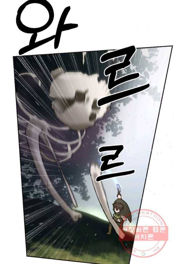 라이프 크라이 25화 21