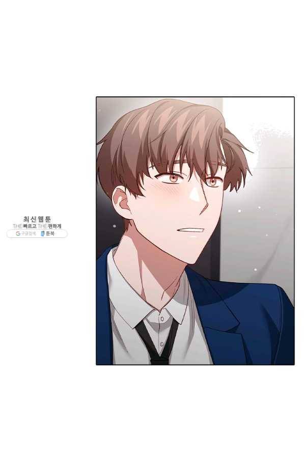 미필적 고의에 의한 관계 67화 14