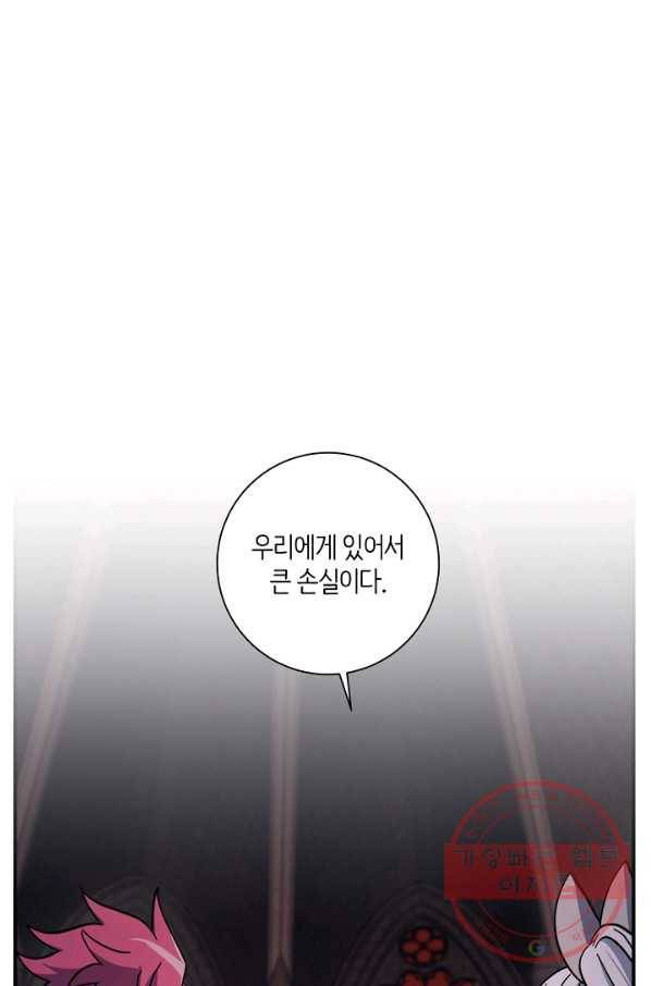 드라코런 127화 3