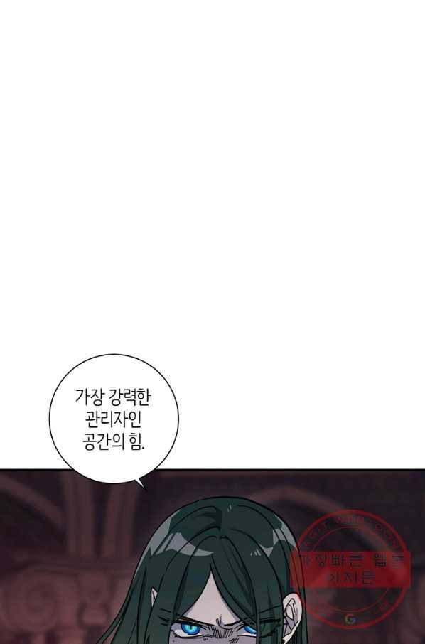 드라코런 127화 5
