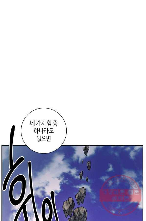 드라코런 127화 7