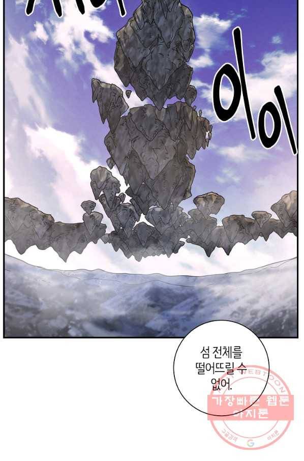 드라코런 127화 8