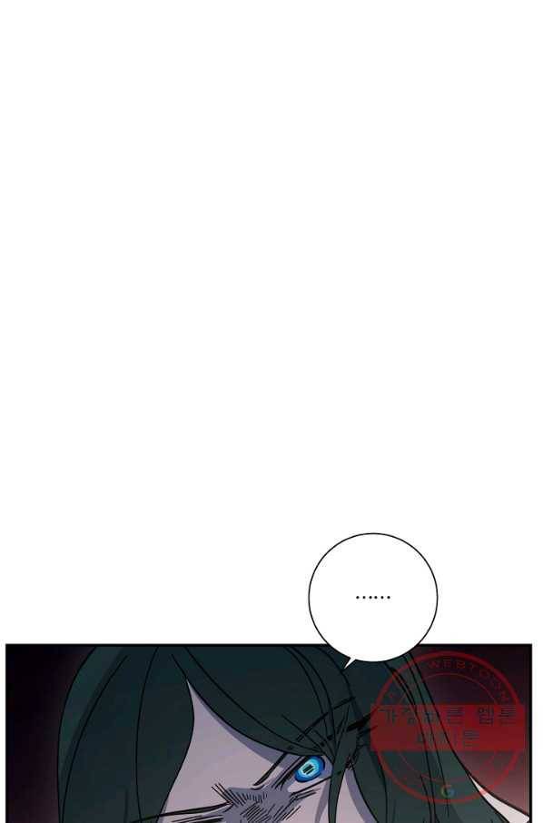 드라코런 127화 9