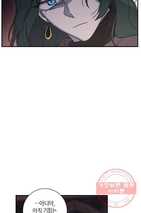 드라코런 127화 10