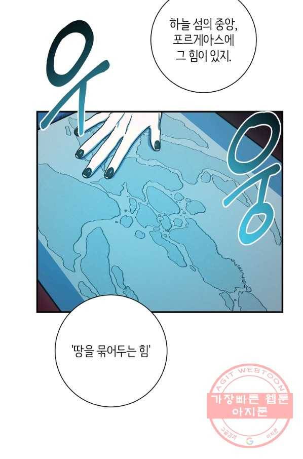 드라코런 127화 14
