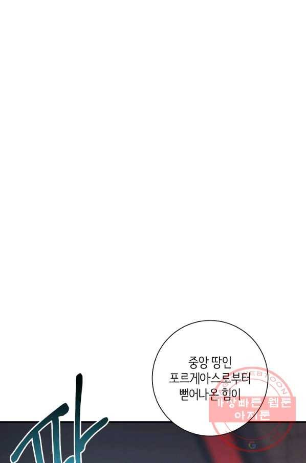 드라코런 127화 15