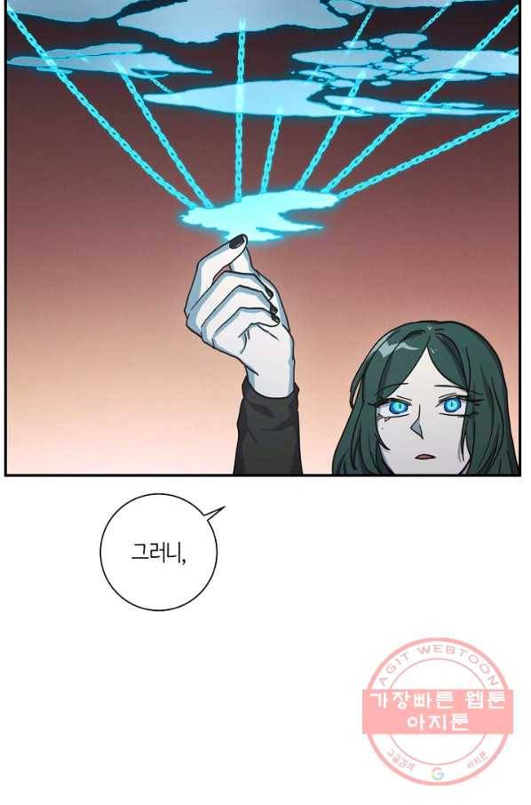 드라코런 127화 18