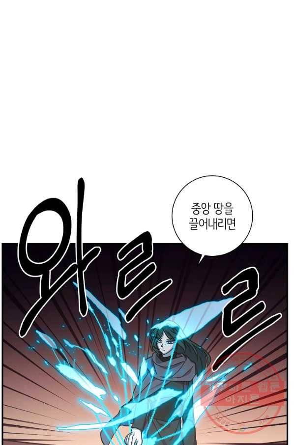 드라코런 127화 19