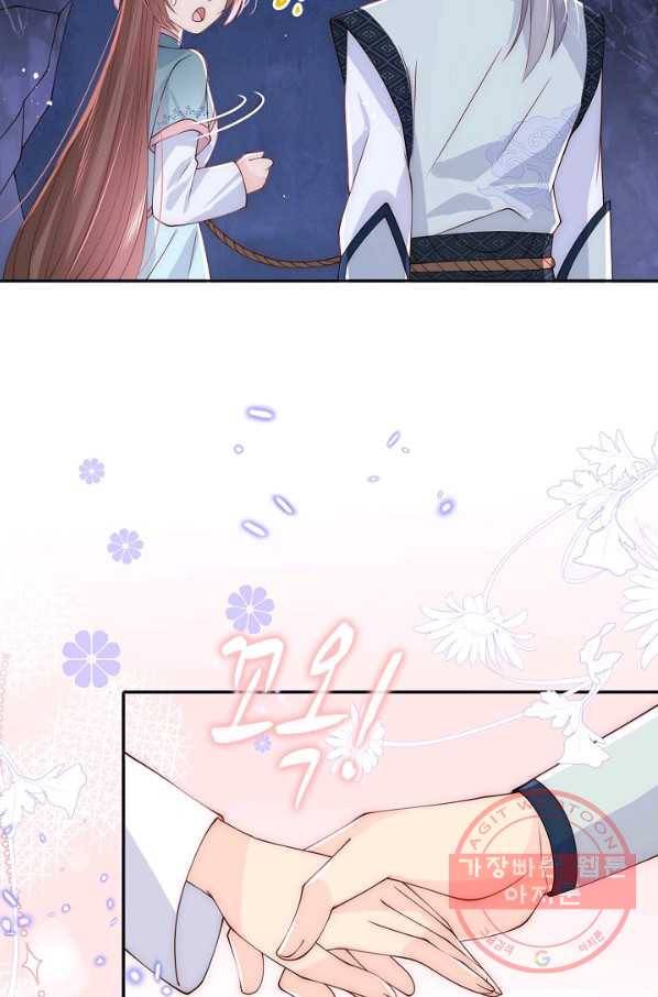 악당이지만 남주를 키웠습니다 120화 15