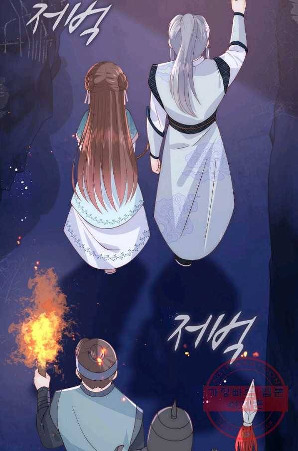 악당이지만 남주를 키웠습니다 120화 21