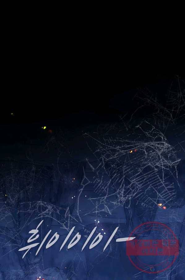 악당이지만 남주를 키웠습니다 120화 28