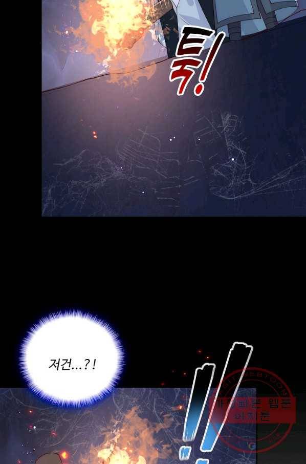 악당이지만 남주를 키웠습니다 120화 48