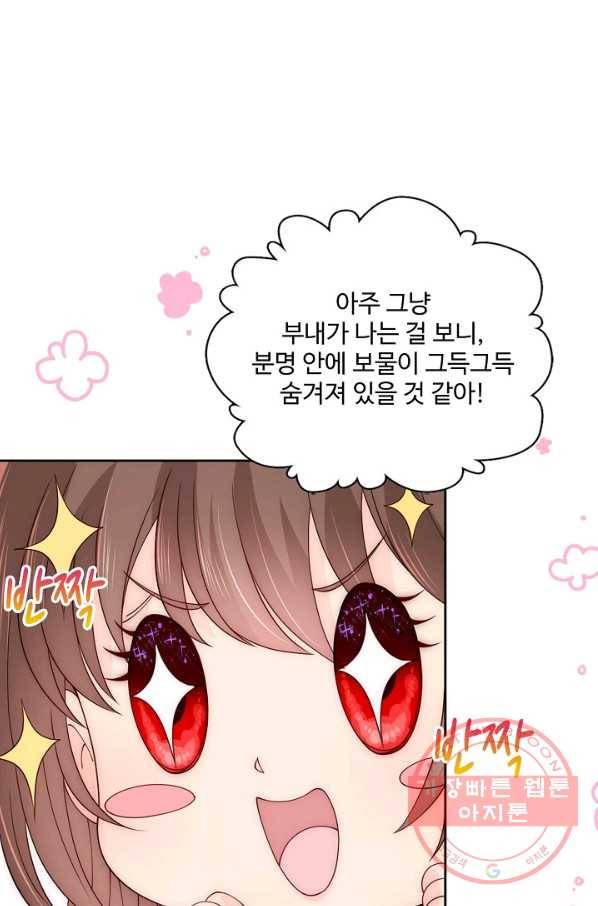악당이지만 남주를 키웠습니다 120화 56