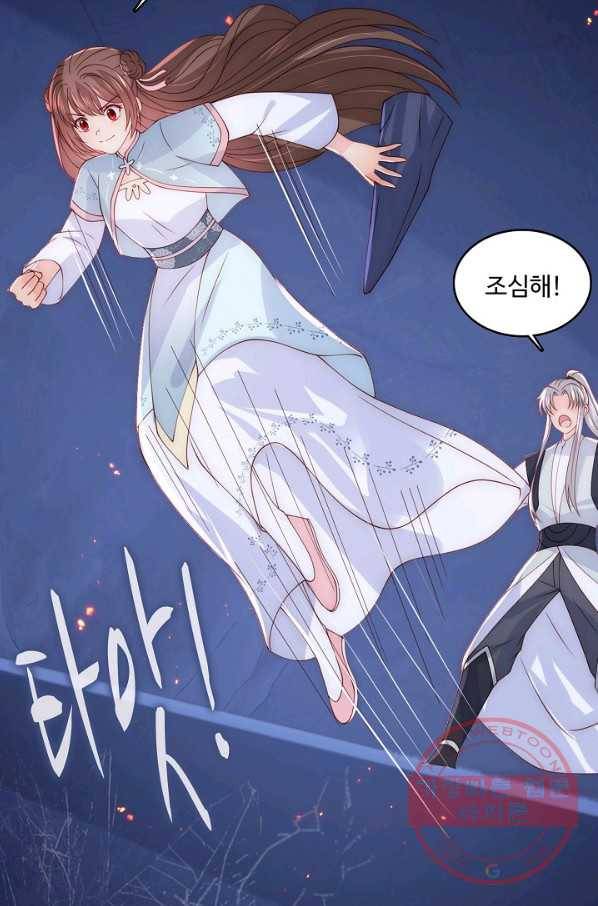 악당이지만 남주를 키웠습니다 120화 63
