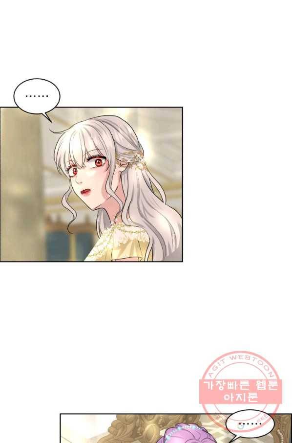 흑역사를 없애는 법 24화 62