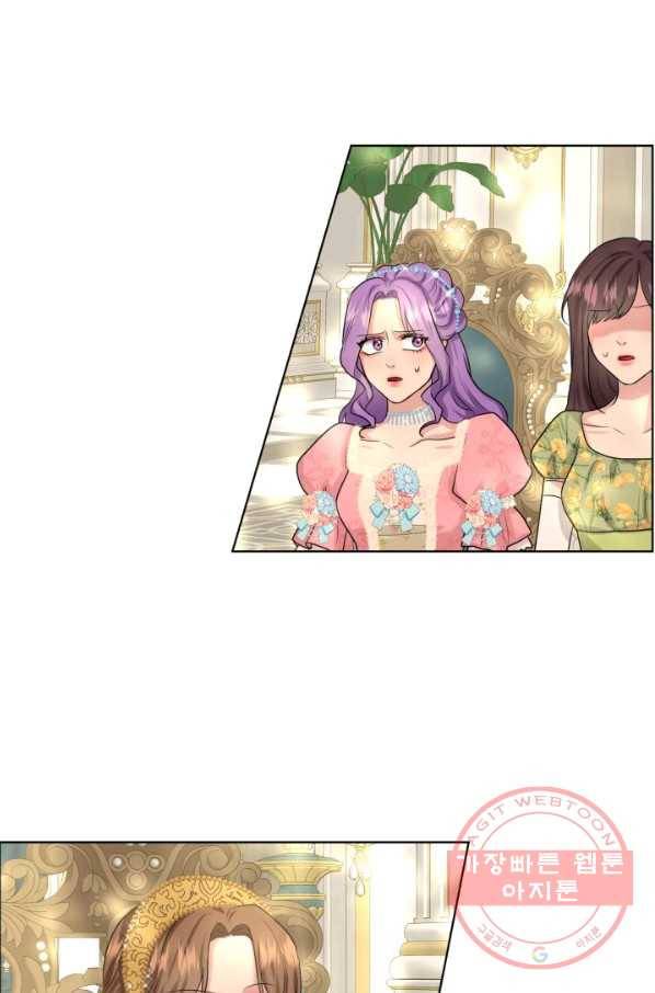 흑역사를 없애는 법 24화 82