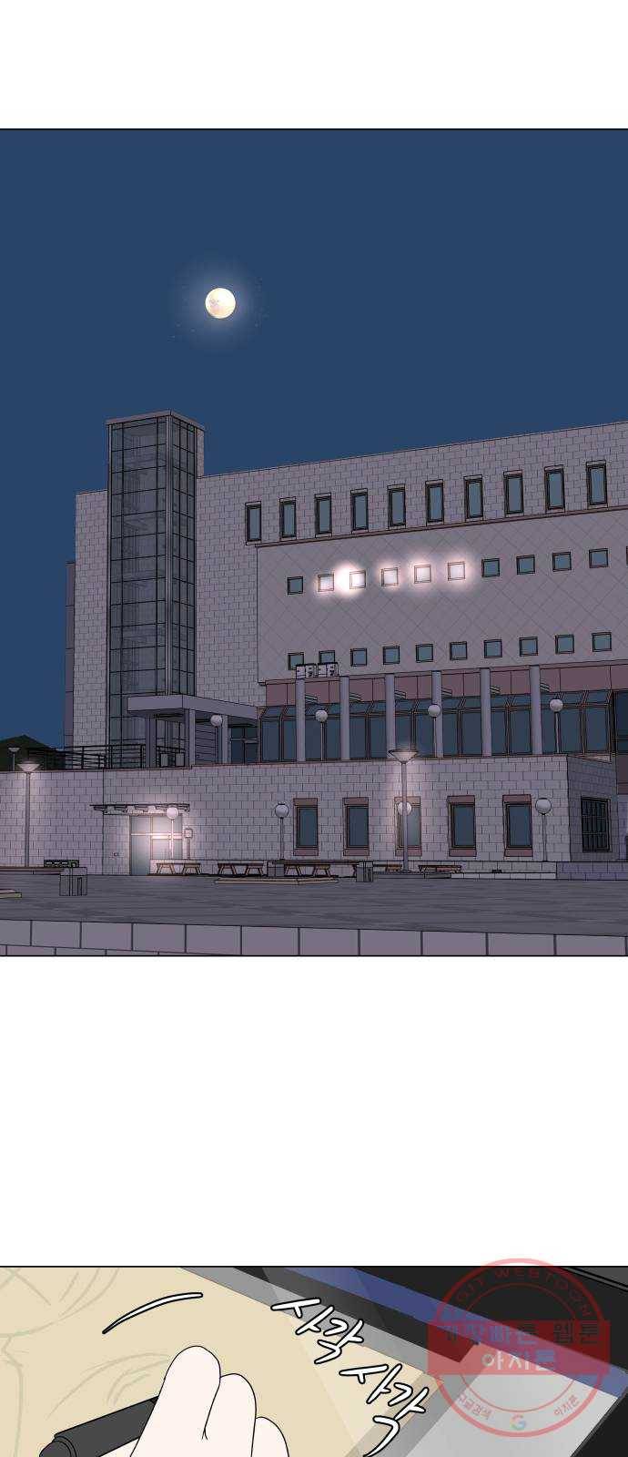 걸어서 30분 외전9화 너와의 마지막 학교 생활 1