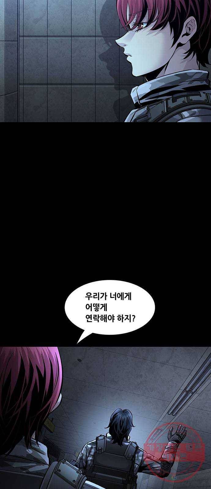 데드퀸 64화 5