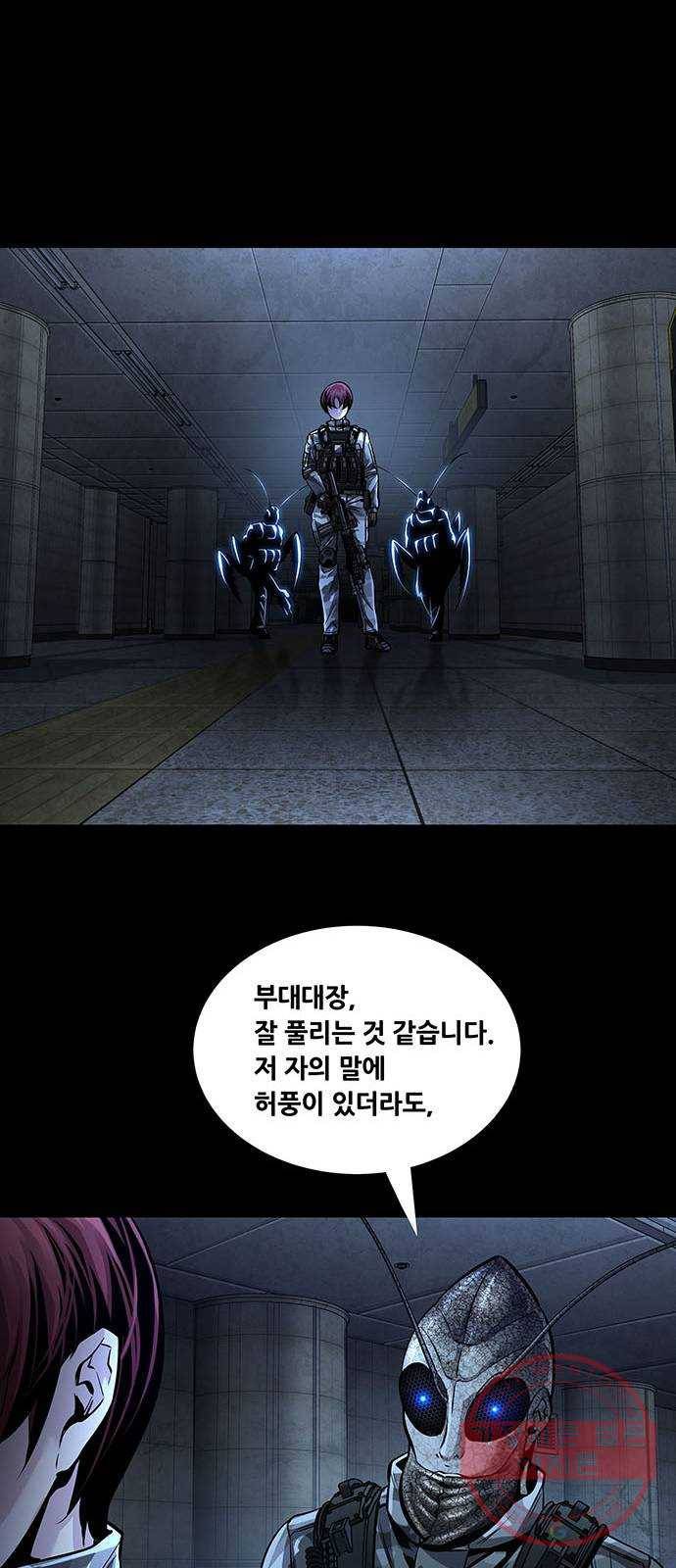 데드퀸 64화 7
