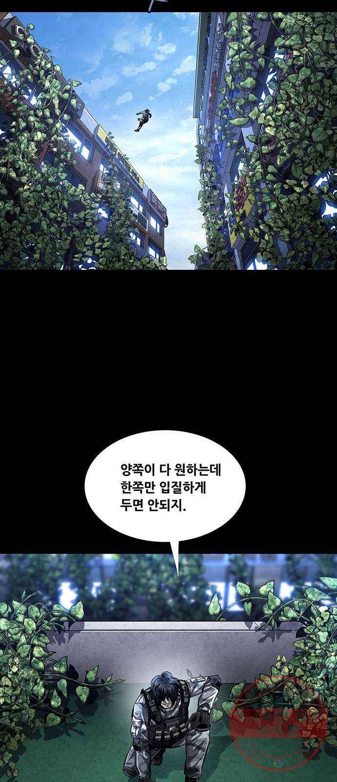 데드퀸 64화 10