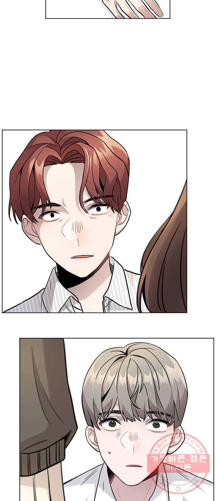 이게 아닌데 03. 그만 좀 하지? 143