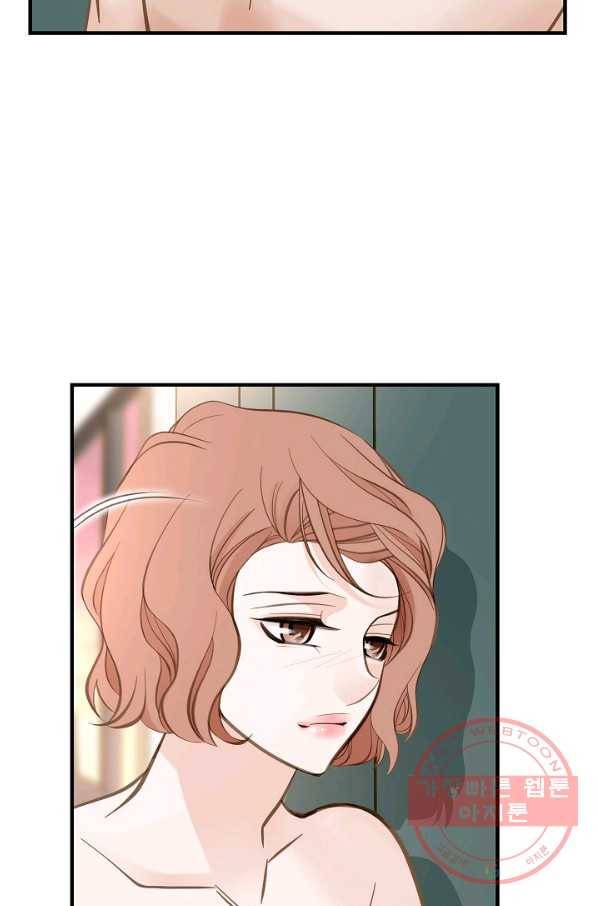 생존결혼 56화 30