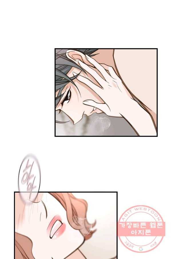 생존결혼 56화 36