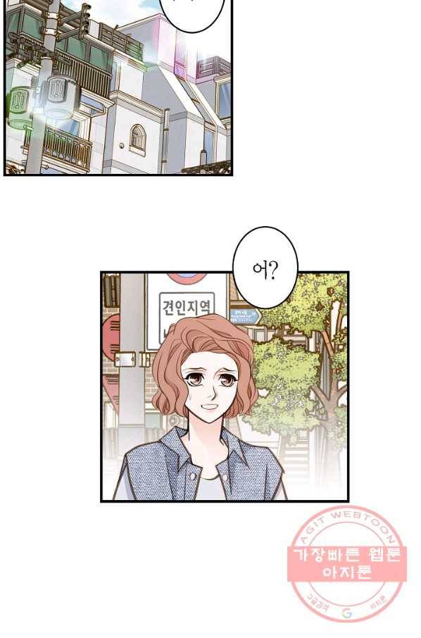 생존결혼 56화 59