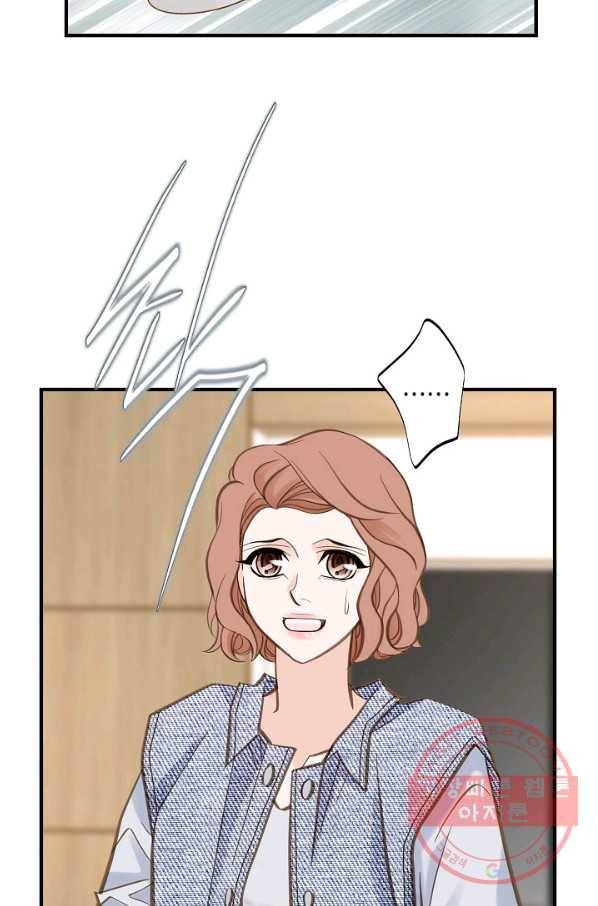 생존결혼 56화 78