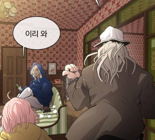 초인의 시대 2부 10화 28