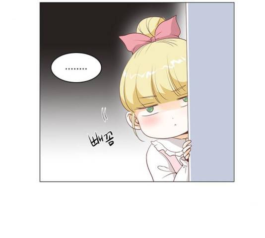 중매쟁이 아가 황녀님 31화 3