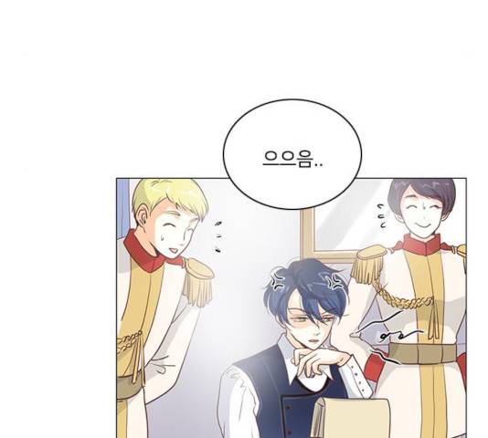 중매쟁이 아가 황녀님 31화 4