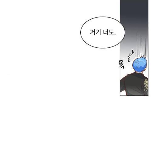 중매쟁이 아가 황녀님 31화 19
