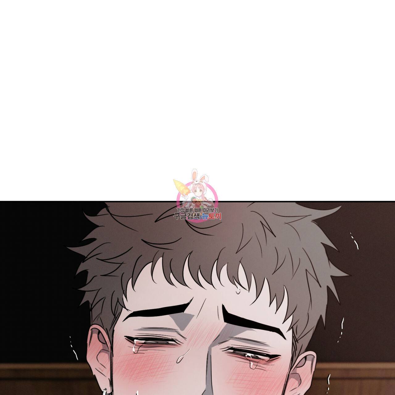 상극 14화 1