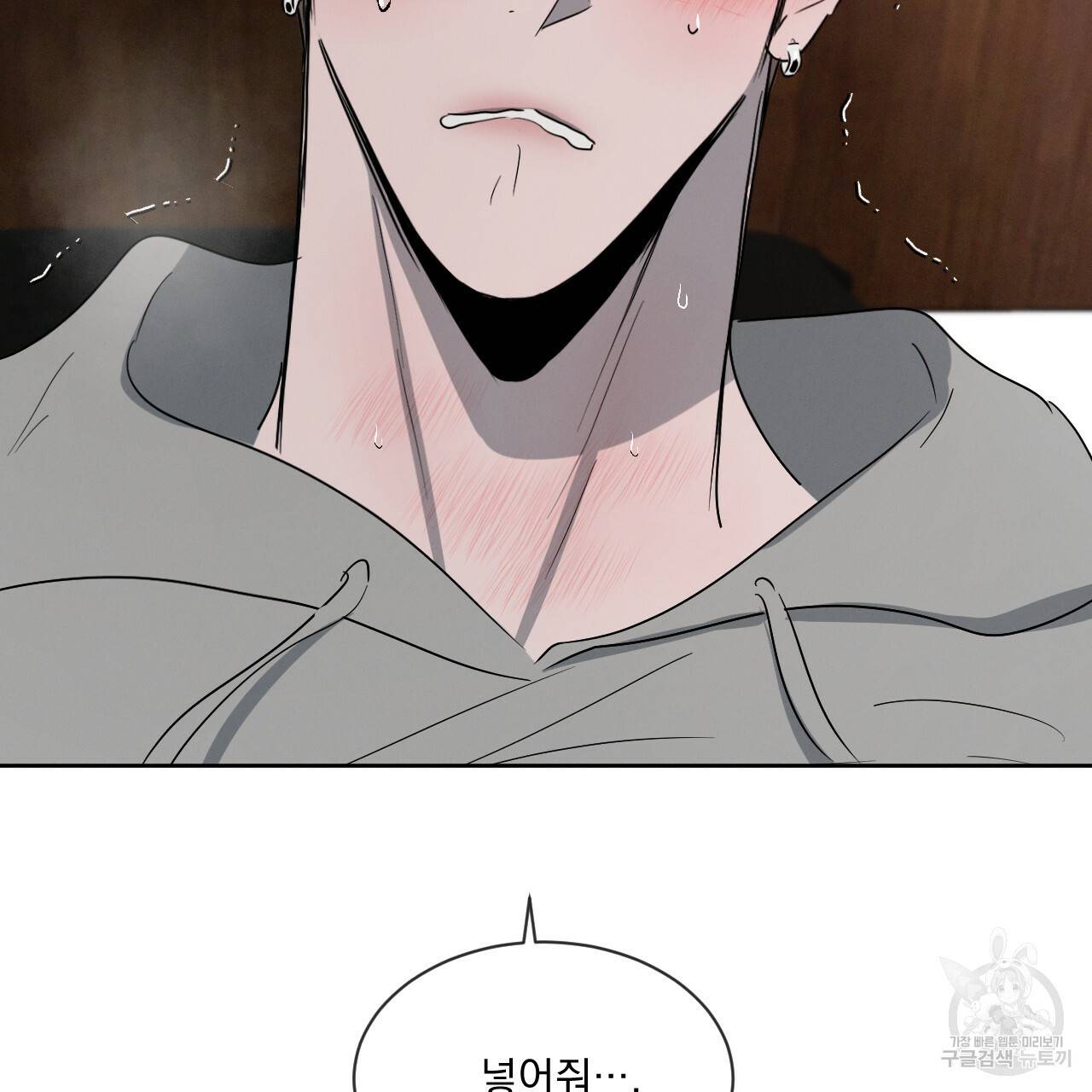 상극 14화 2