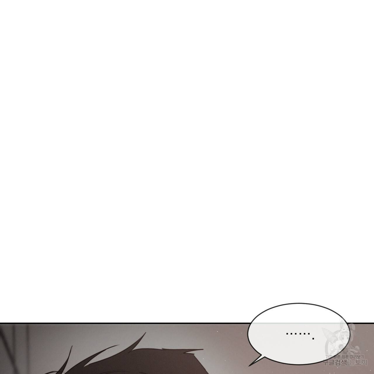 상극 14화 6
