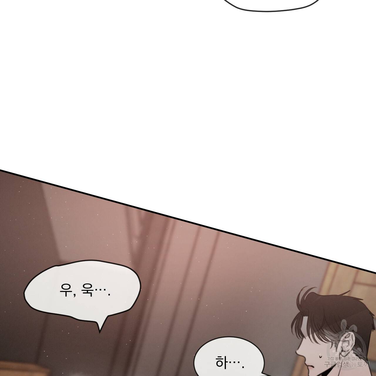 상극 14화 19