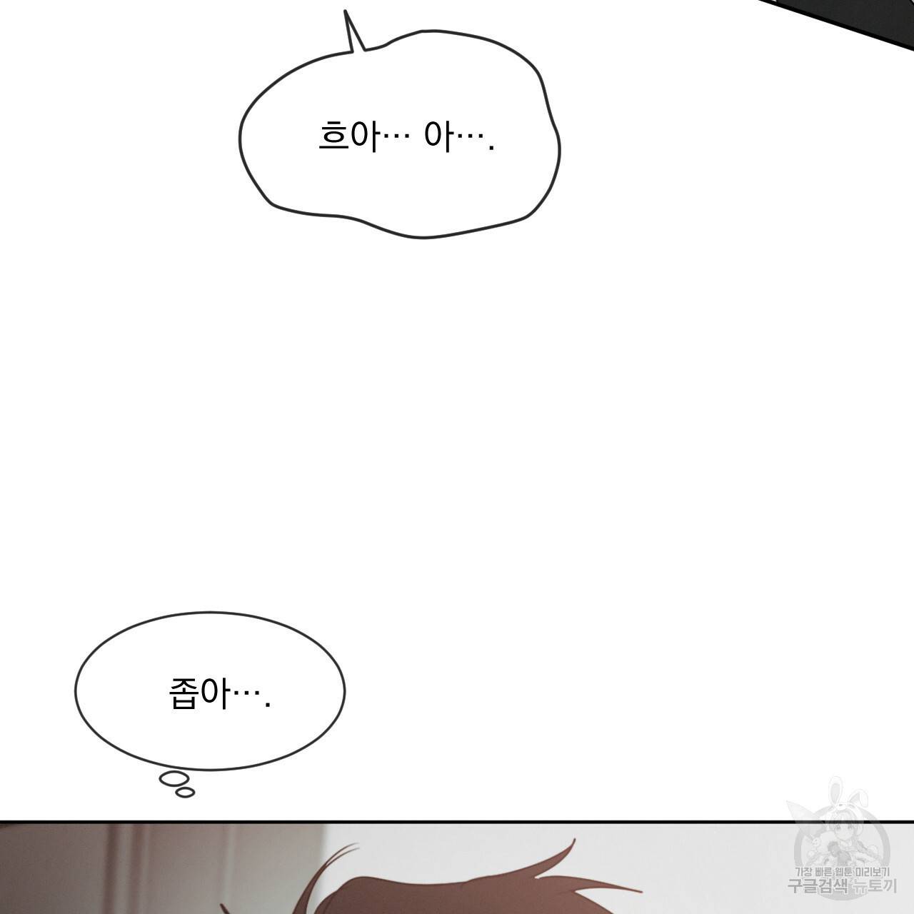 상극 14화 21