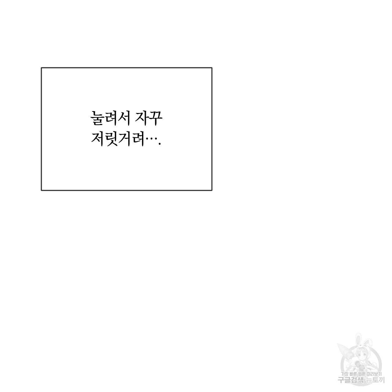 상극 14화 27