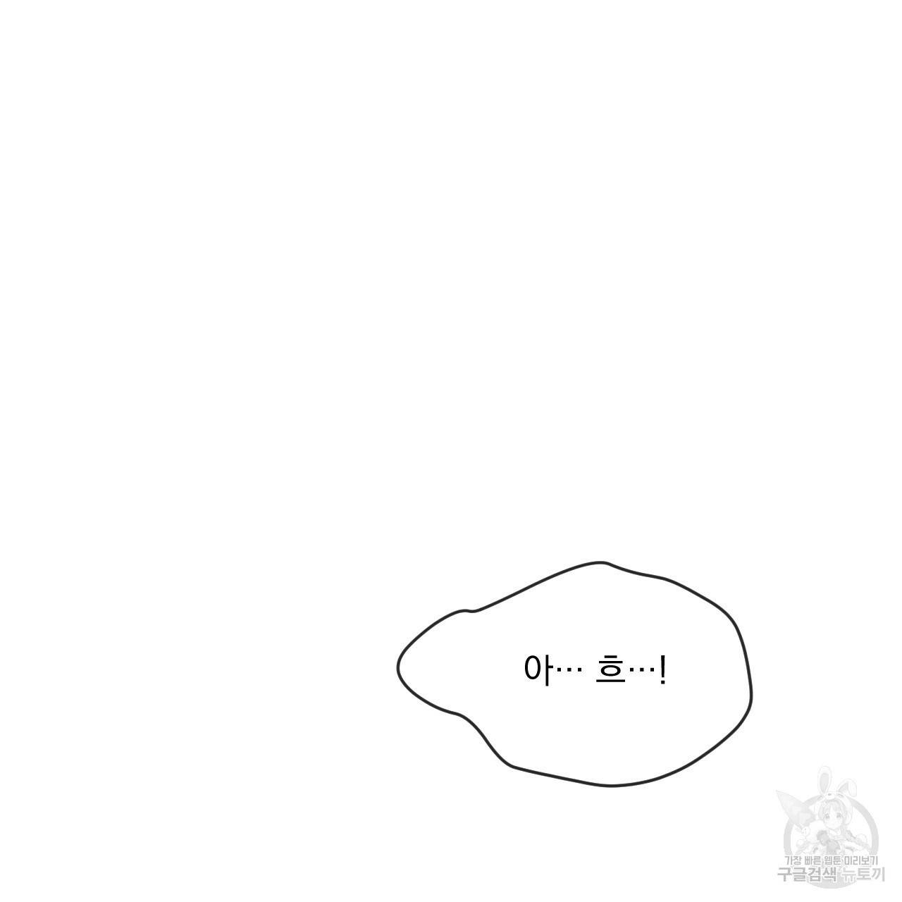 상극 14화 28
