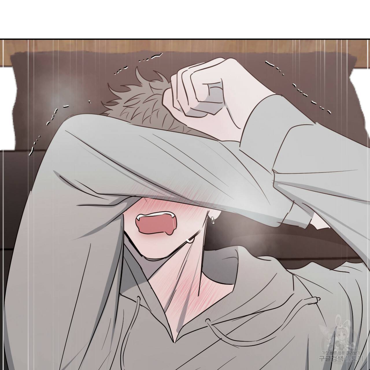 상극 14화 29