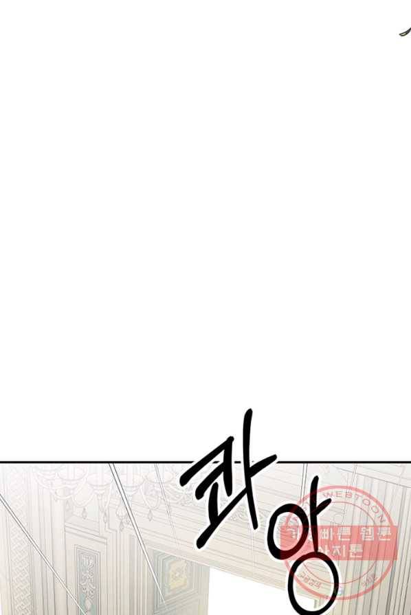 마법사는 가난해 1화 17