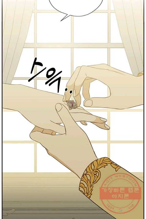 마법사는 가난해 1화 71