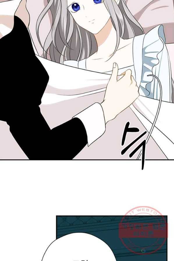 마법사는 가난해 1화 90