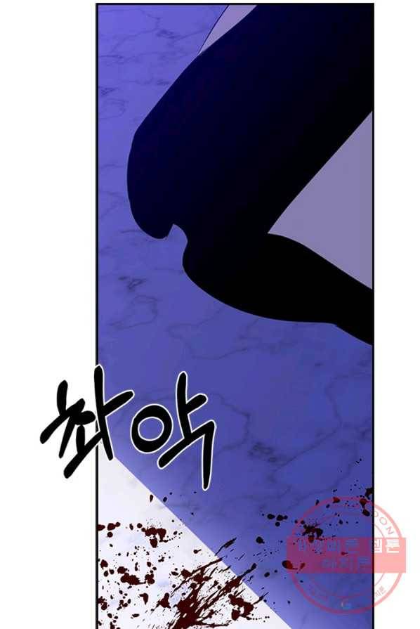 마법사는 가난해 1화 116