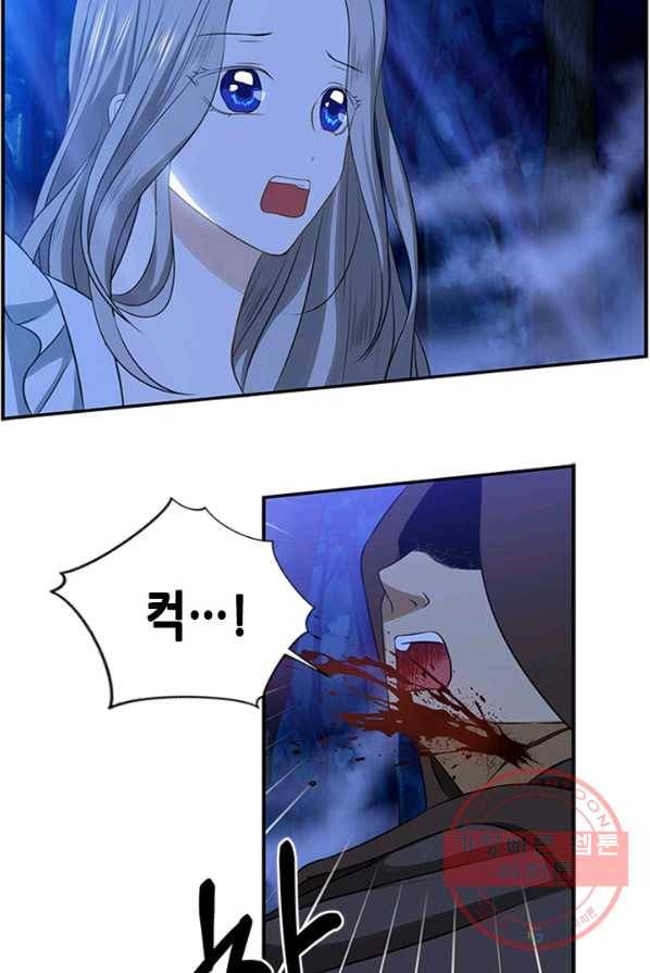마법사는 가난해 1화 141