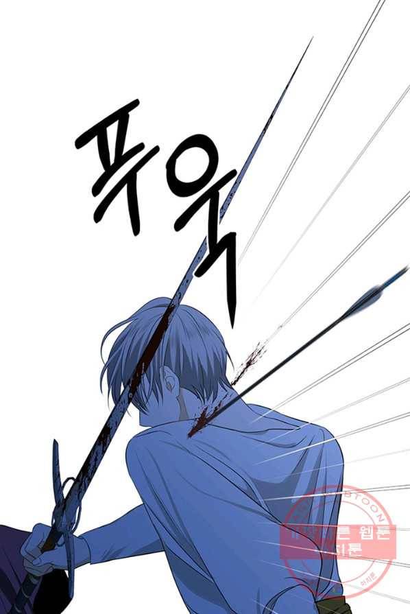 마법사는 가난해 1화 149