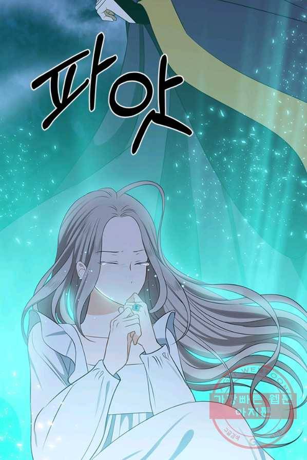 마법사는 가난해 1화 155