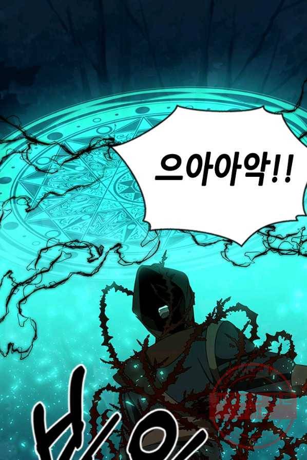 마법사는 가난해 1화 182