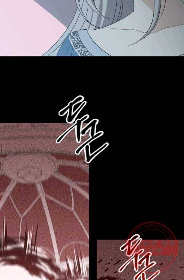 마법사는 가난해 20화 20